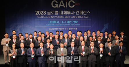 2022 GAIC  