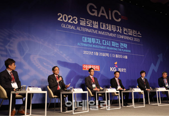 2024 GAIC  