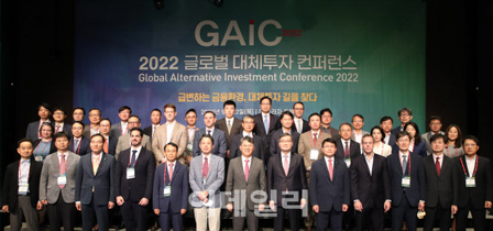 2022 GAIC 참가자 사진
