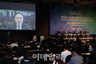 2022 GAIC 참가자 사진