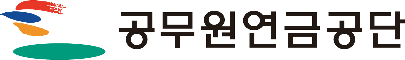 공무원연금공단